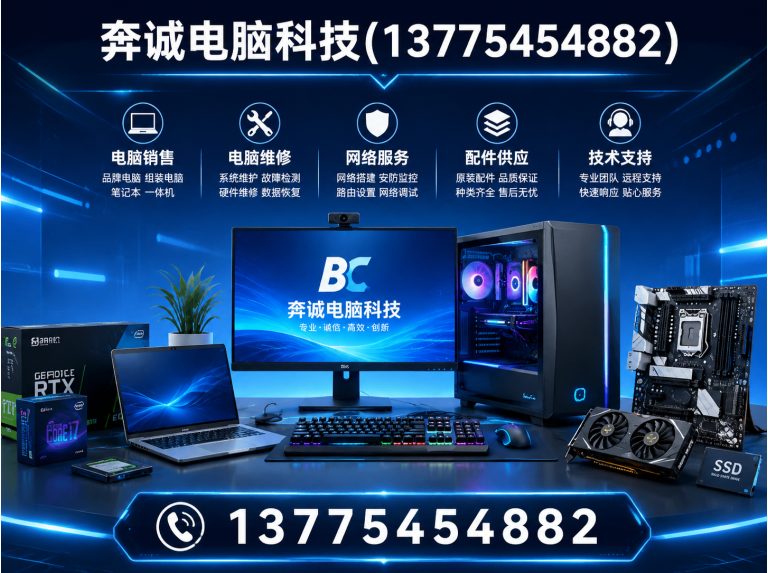 虹口区工业电气设备回收展示图